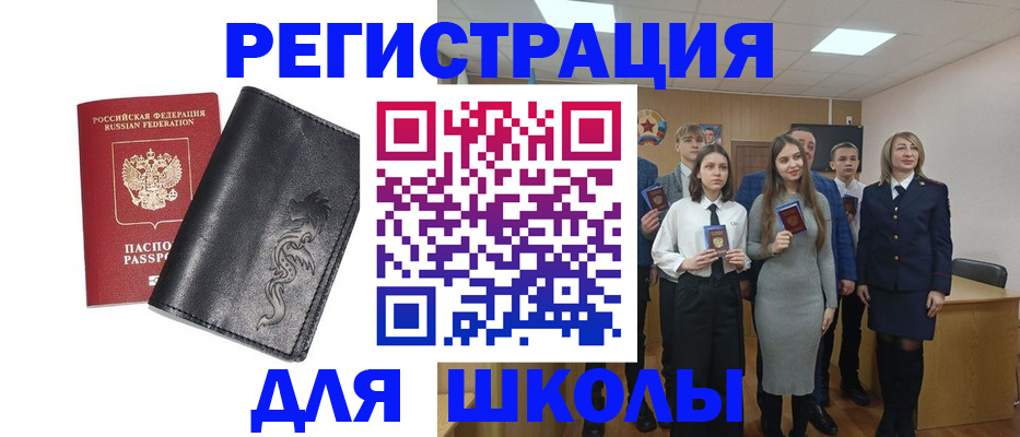 форма 3 в Тарко-Сале