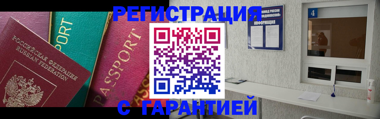 форма 3 в Тарко-Сале